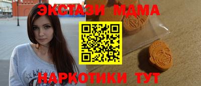 ALPHA-PVP Бердск