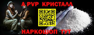 мдпв Белореченск