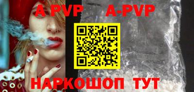бутират Белорецк