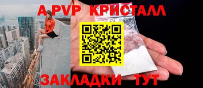 бутират Белорецк