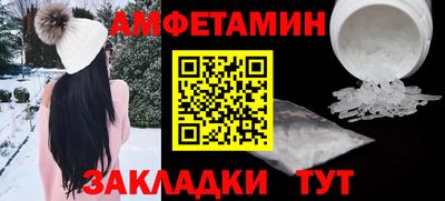 ALPHA-PVP Бердск