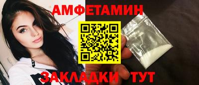 ALPHA-PVP Бердск