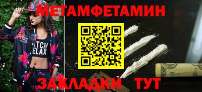 бутират Белорецк