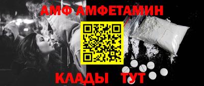 ALPHA-PVP Бердск