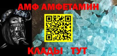 ALPHA-PVP Бердск