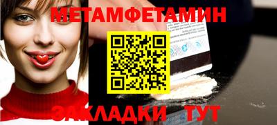 мдпв Белореченск