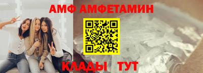 бутират Белорецк