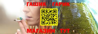 бутират Белорецк