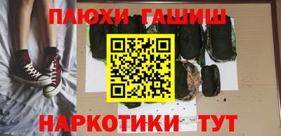 ALPHA-PVP Бердск