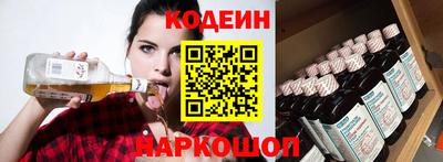 бутират Белорецк