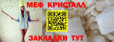 ALPHA-PVP Бердск