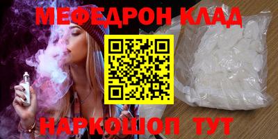 мдпв Белореченск