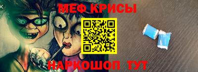ALPHA-PVP Бердск