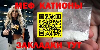 мдпв Белореченск