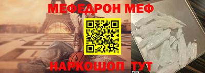 мдпв Белореченск