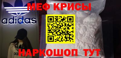 бутират Белорецк