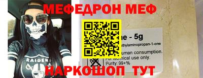 бутират Белорецк