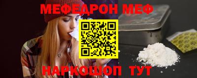 мдпв Белореченск