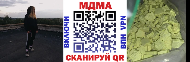 МДМА VHQ  Верхний Уфалей 