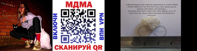 МДМА VHQ Верхний Уфалей