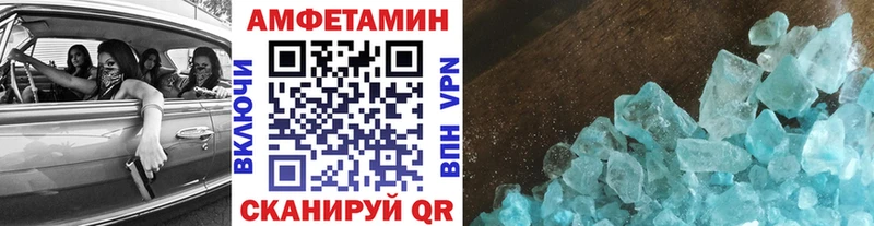 Первитин Декстрометамфетамин 99.9%  Верхний Уфалей 