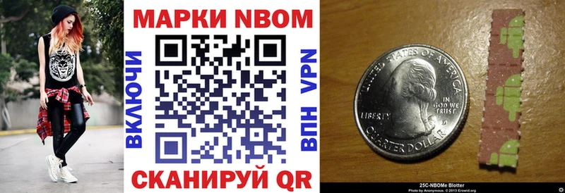 ОМГ ОМГ   Верхний Уфалей  Марки N-bome 1,8мг 