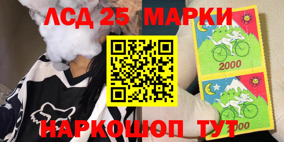 Наркотические марки  Наркотические марки 1,5мг  что такое   Вход с VPN  Верхний Уфалей  Наркотические марки 1,5мг 