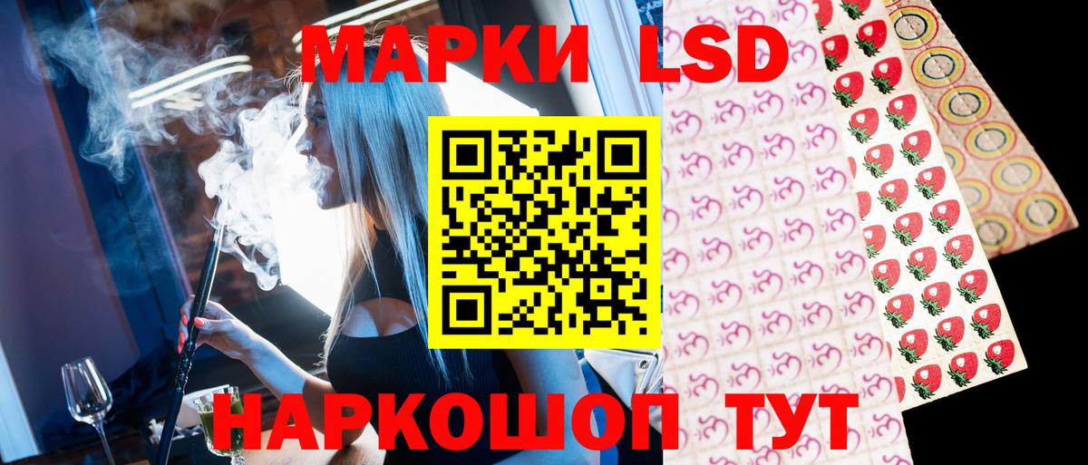 Наркотические марки 1500мкг Верхний Уфалей