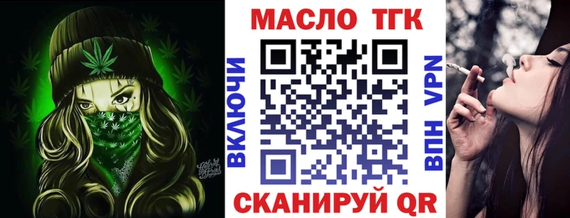 KRAKEN маркетплейс  Верхний Уфалей  ТГК гашишное масло 
