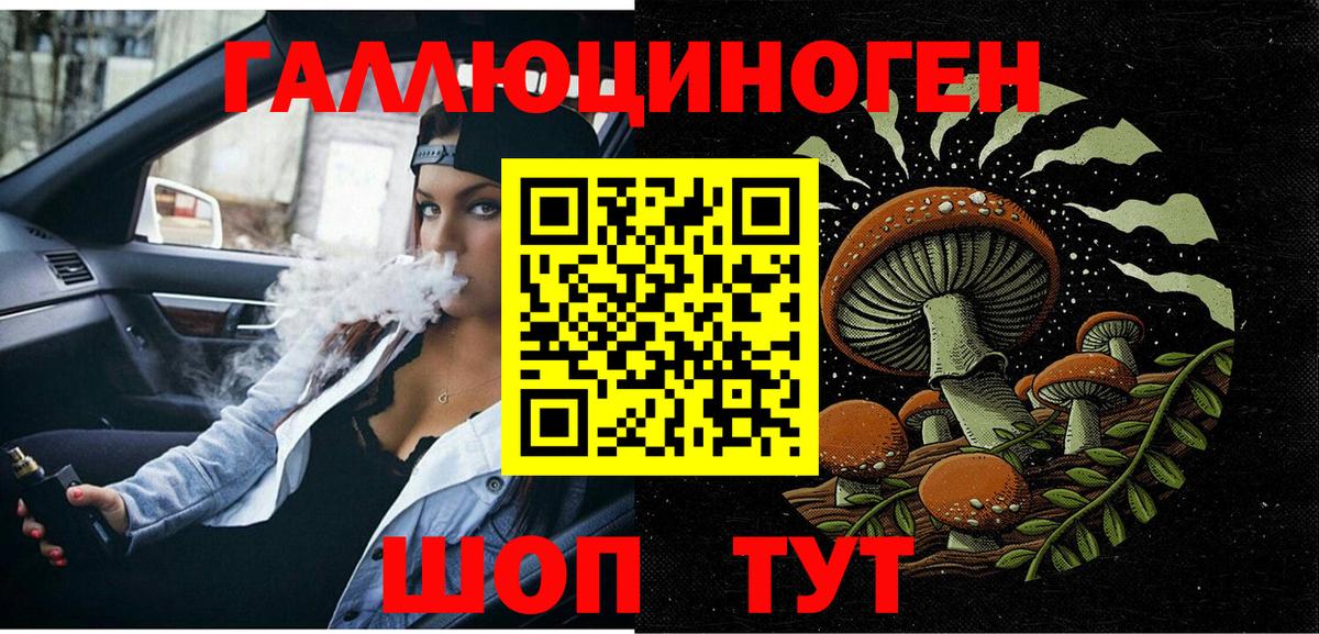 Псилоцибиновые грибы MAGIC MUSHROOMS  дарнет шоп  Вход с VPN  Верхний Уфалей  Псилоцибиновые грибы прущие грибы 
