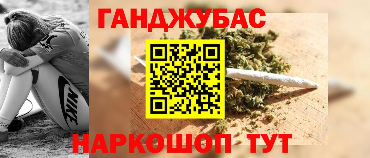 Бошки марихуана семена Верхний Уфалей