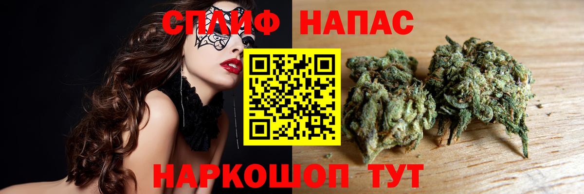 Верхний Уфалей  Каннабис THC 21%  Бошки марихуана SATIVA & INDICA  Канабис тримм  Вход с VPN 